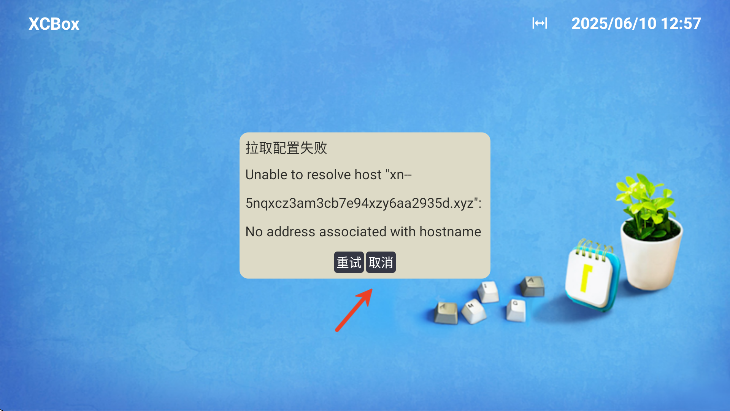 XCBoxذ׿