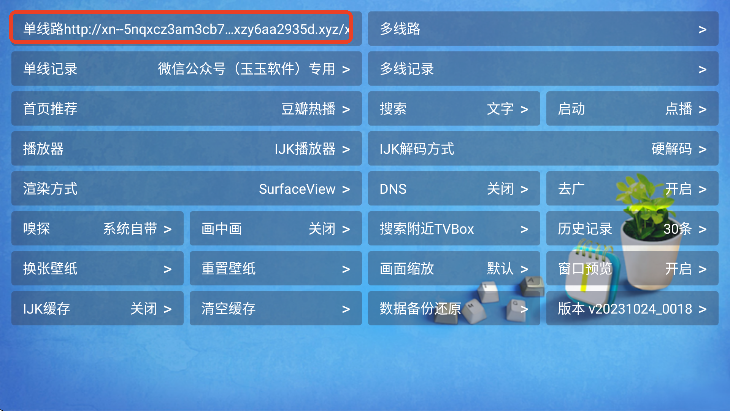 XCBoxذ׿
