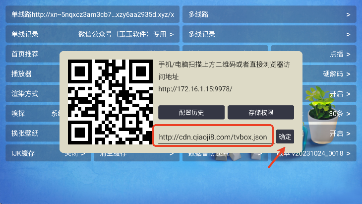 XCBoxذ׿