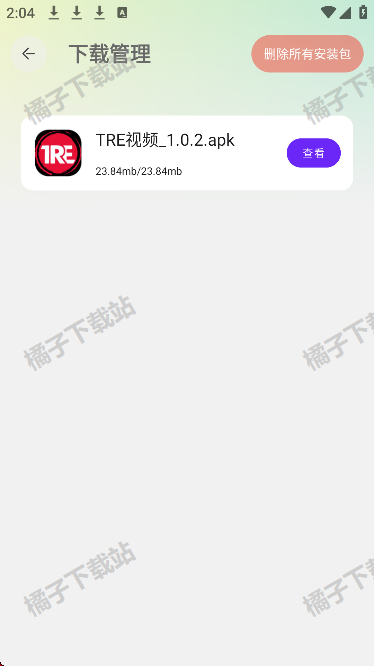 ڰ°ٷ