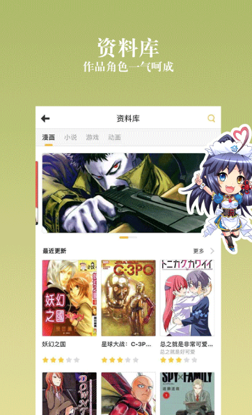 app°