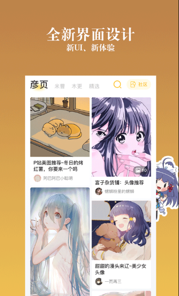 app°