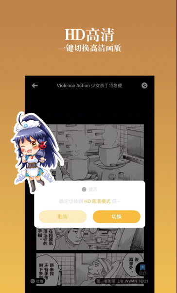 app°