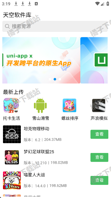 app׿