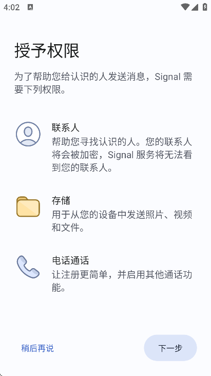 signalٷذ׿