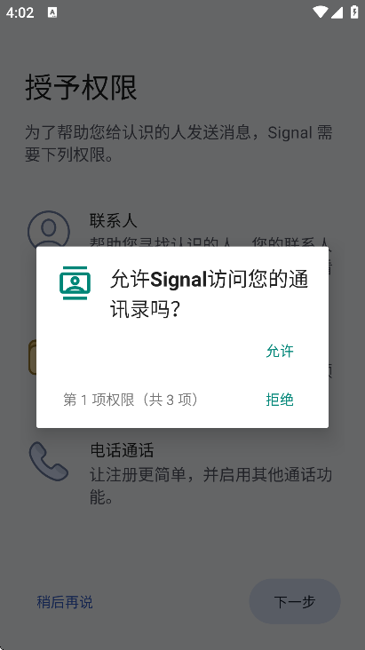 signalٷذ׿