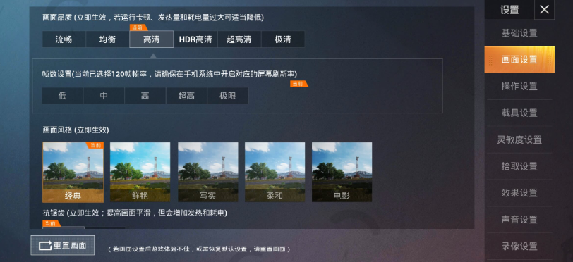 PUBGToolProٷ