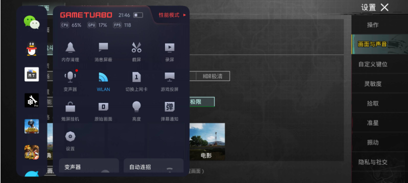 PUBGToolProٷ