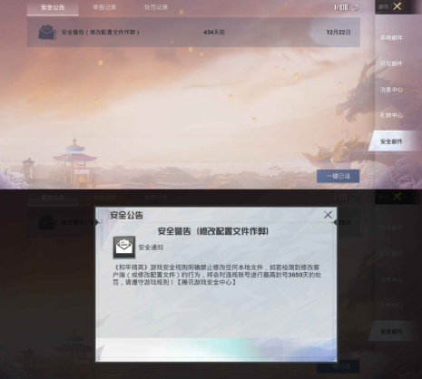 PUBGToolProٷ