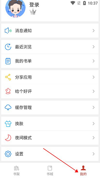 app(36)