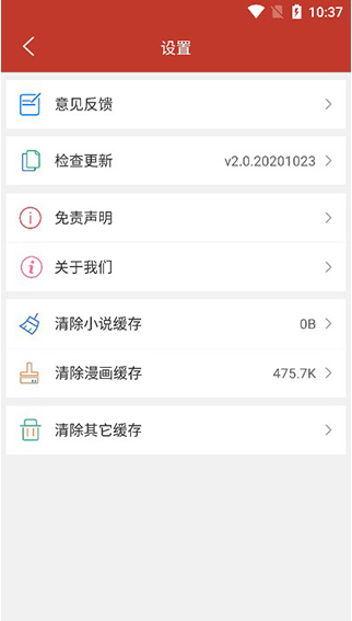 app(36)