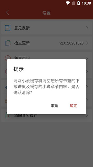 app(36)