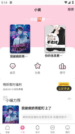 app(36)