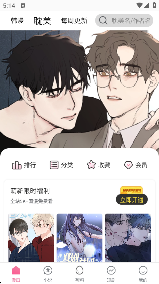 app(36)