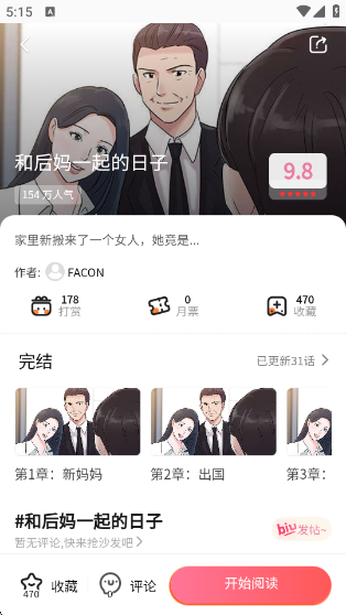 app(36)