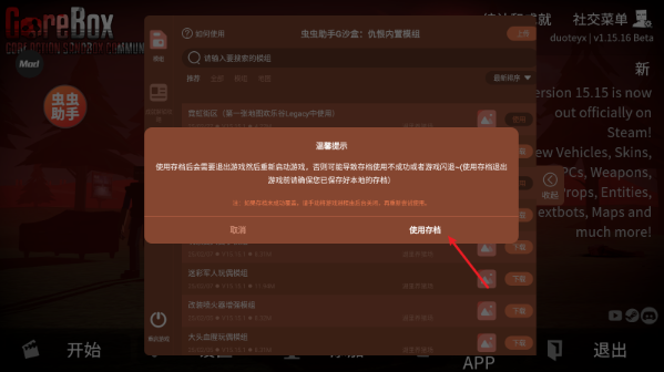 Gɳг޳溺ģ鰲׿