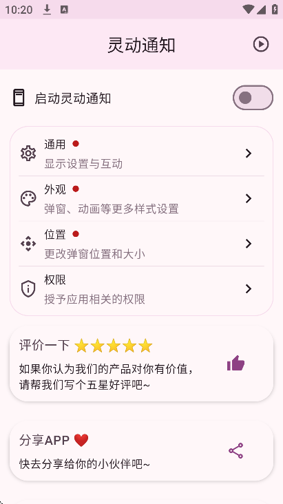 鶯֪ͨذװֻ
