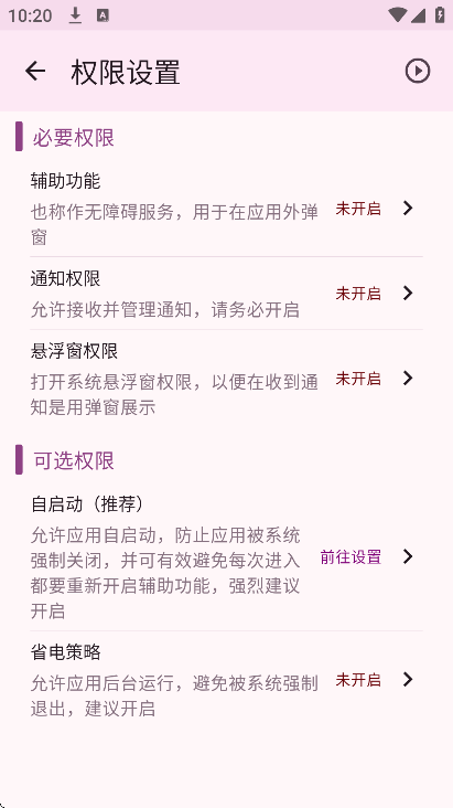 鶯֪ͨذװֻ