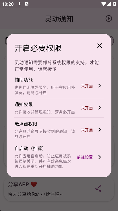 鶯֪ͨذװֻ
