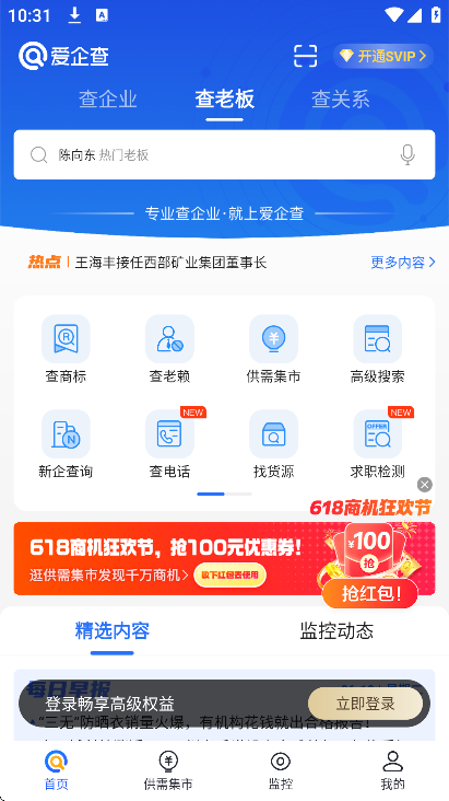 °汾