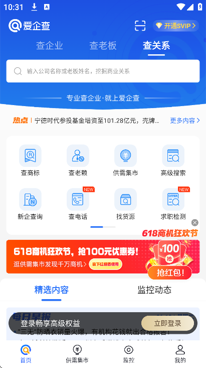 °汾