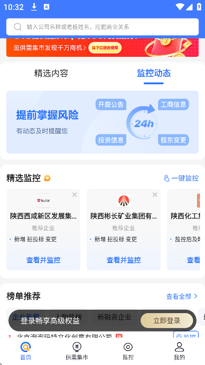 °汾