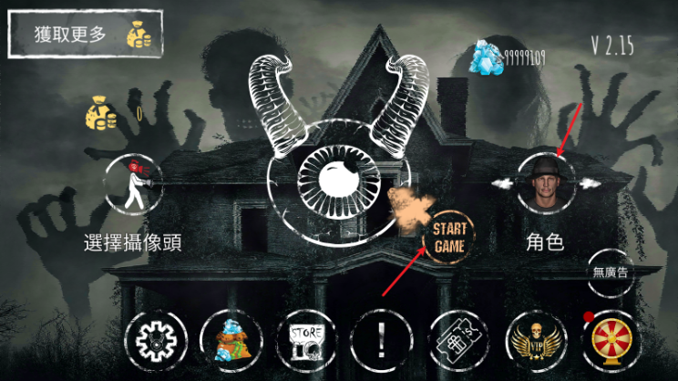جϷ(Winter Nightmare Horror Game)