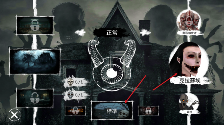 جϷ(Winter Nightmare Horror Game)