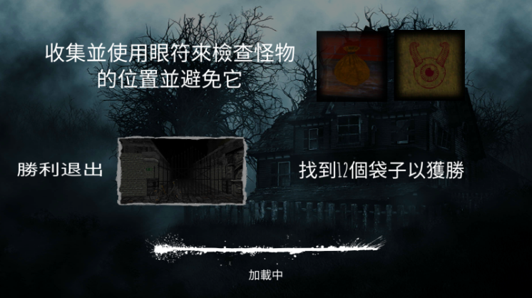 جϷ(Winter Nightmare Horror Game)