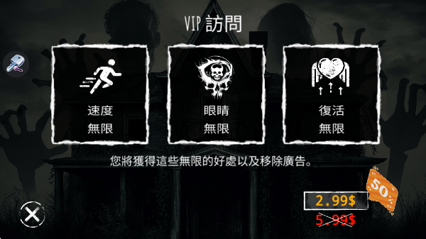 جϷ(Winter Nightmare Horror Game)