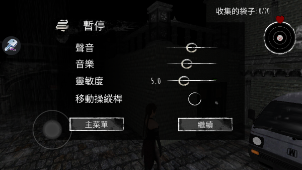 جϷ(Winter Nightmare Horror Game)