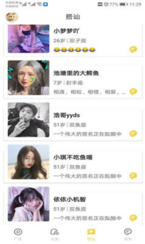 huluwa罻app׿