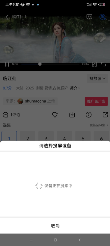 Ƶ4.0汾°汾ذװ