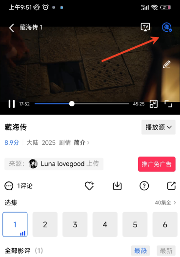 Ƶ4.0汾°汾ذװ