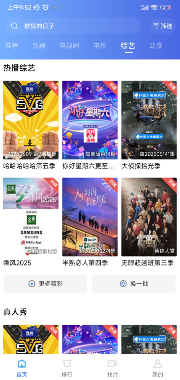 Ƶ4.0汾°汾ذװ