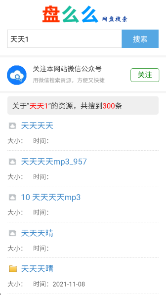 ôôapp