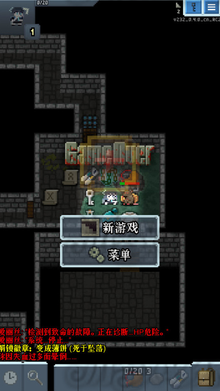 εصΰϷ׿(Blue Archive Pixel Dungeon)