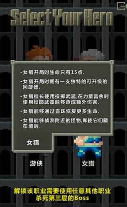 εصΰϷ׿(Blue Archive Pixel Dungeon)