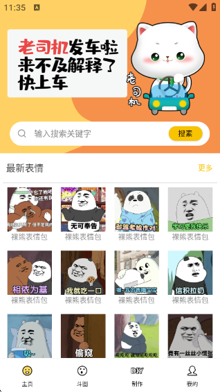 Biuͼapp