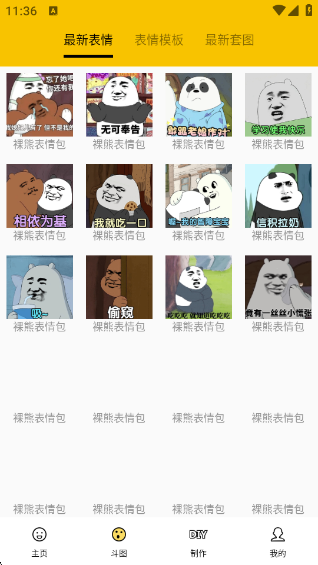 Biuͼapp
