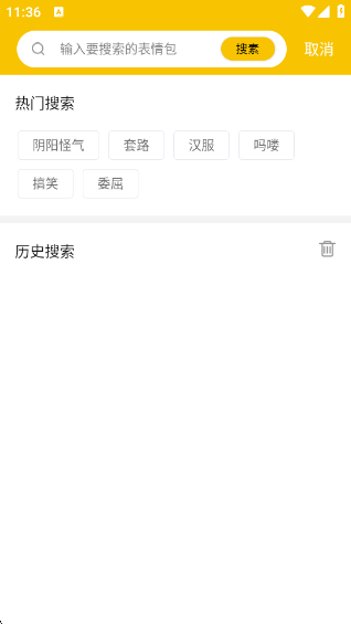 Biuͼapp