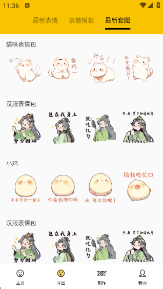 Biuͼapp