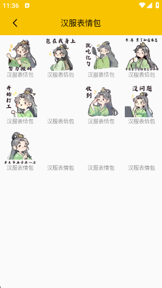Biuͼapp