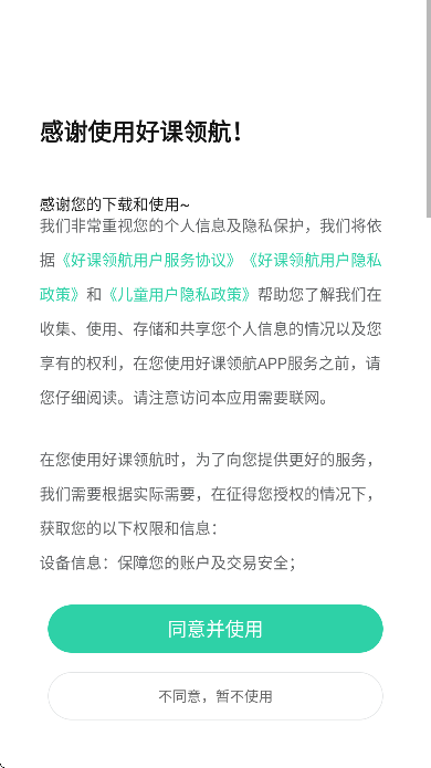 ÿ캽app°汾׿