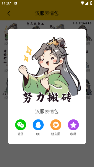 Biuͼapp