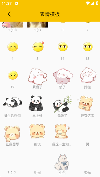 Biuͼapp