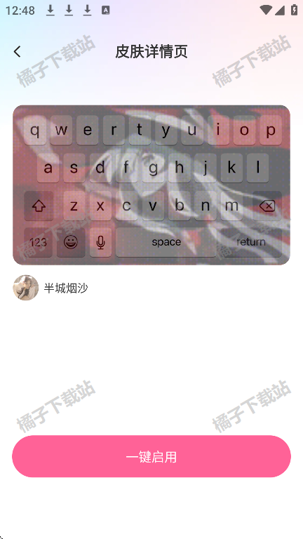 ȫܼƤappֻ