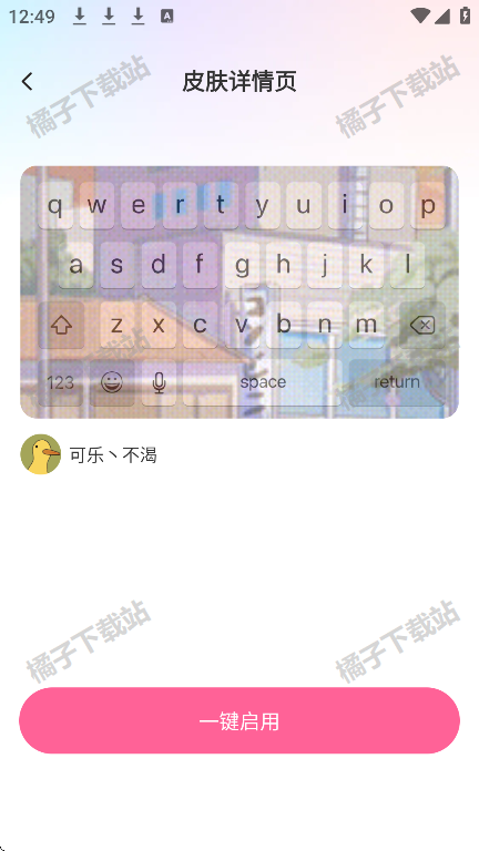 ȫܼƤappֻ