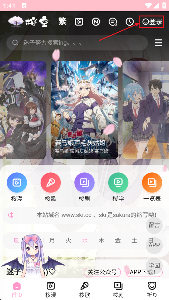 ӣ֮app°