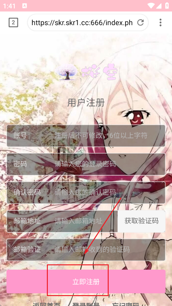 ӣ֮app°